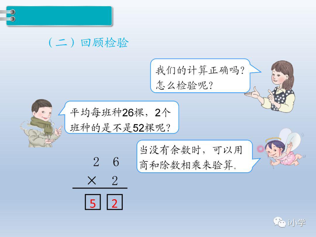 数学中什么叫商 2e0028b29e494d85b595680f3b6f55d3.jpeg