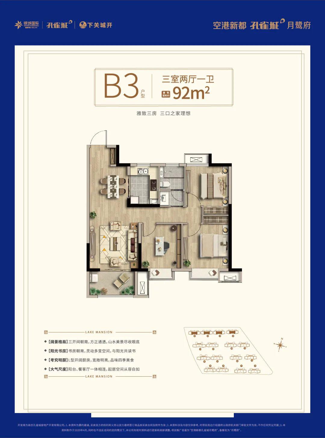 新都区2019年常住人口_2021年日历图片