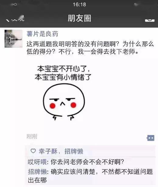 『高考』定了! 高三师生全封闭, 直至高考结束! 高考虽然延期, 但梦想从未远离...