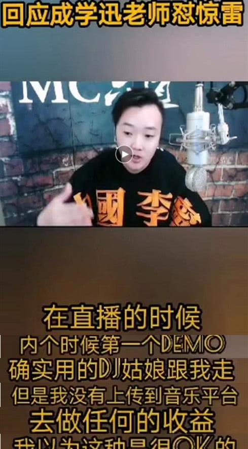 mc惊雷简谱_mc背景音乐简谱