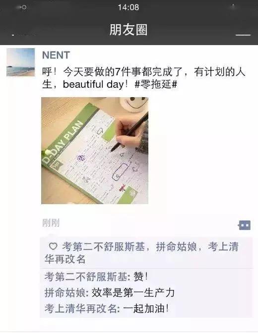 『高考』定了! 高三师生全封闭, 直至高考结束! 高考虽然延期, 但梦想从未远离...