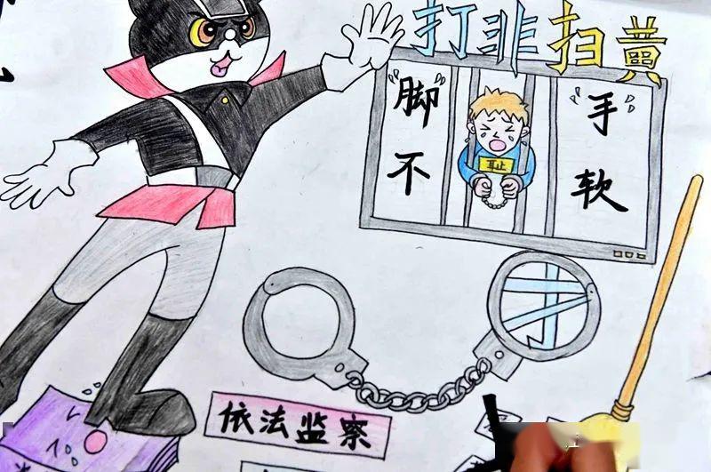 【阳光校园 活力一小】争当"扫黄打非"小卫士倡议书