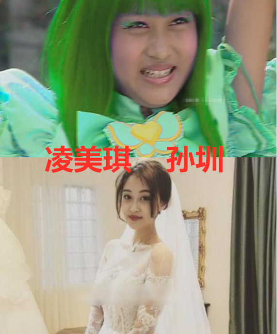 巴啦啦小魔仙演员现状美琪结婚生子美雪刚刚毕业她却大红大紫