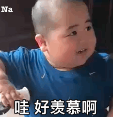 tatan表情包合集|哇,好羡慕啊