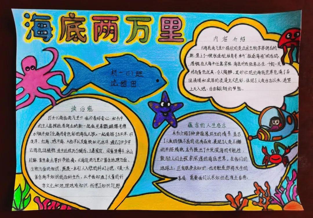猜成语读书破万卷下笔如有神_读书破万卷下笔如有神(2)