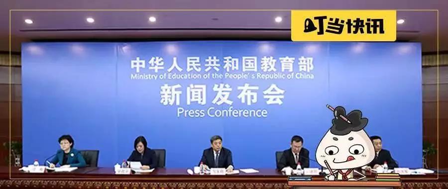 『高等学校』娃还有无必要搞学科竞赛？重磅！2020取消自主招生官方证实