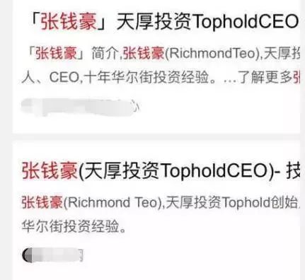 张雨绮剪鱿鱼凑罗志祥热度?绿完汪小菲王全安被