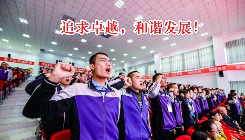 衡水中学：发几条视频就成网红？一位毕业生道出其中秘密……