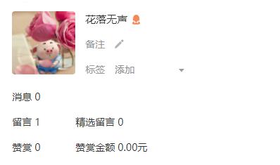 我有一头小毛驴简谱_小毛驴吉他谱简单版(2)