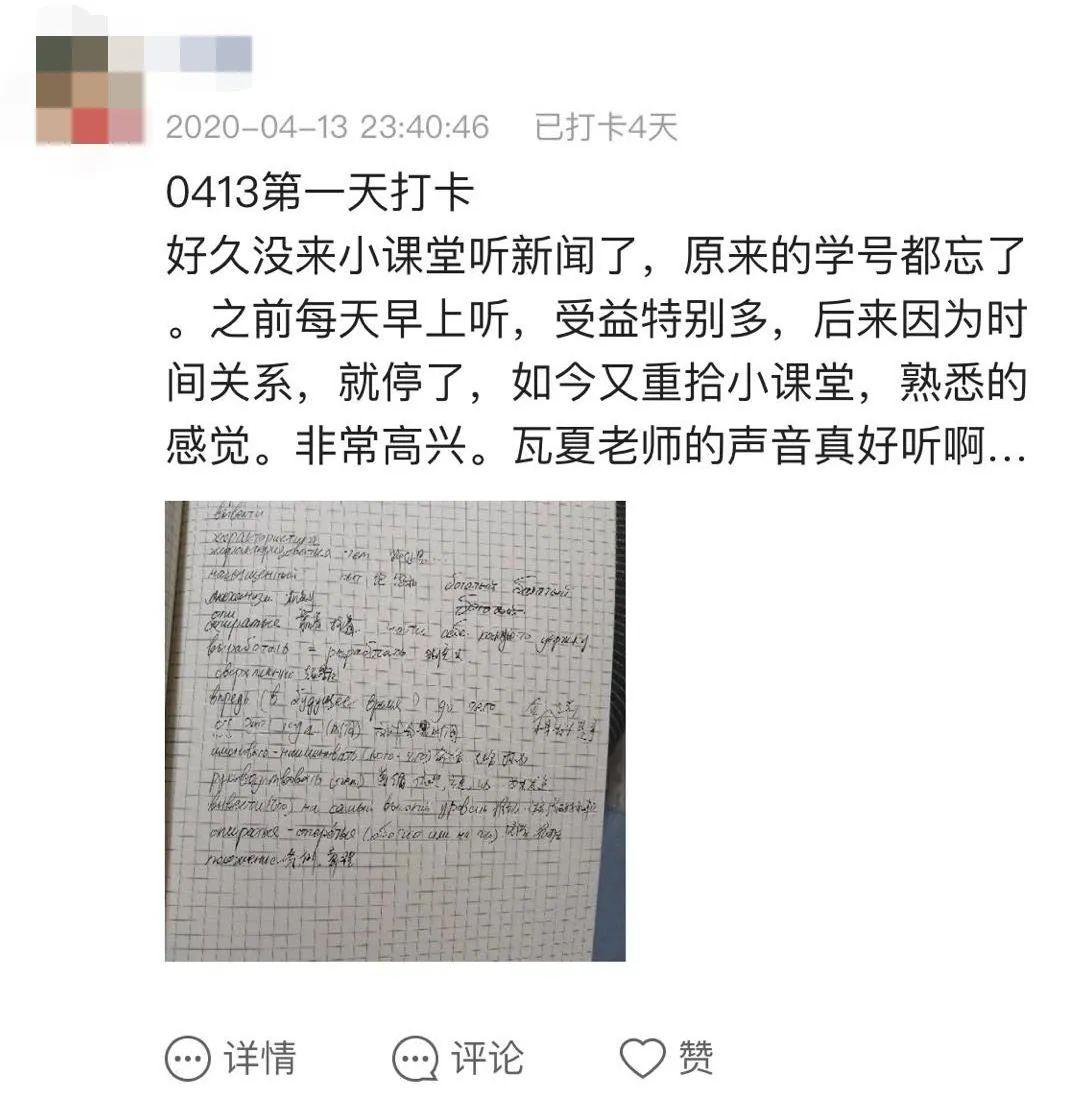 ?春日特辑！听过的人儿都着了迷~