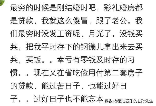 一开始陪你到老的人现在他还在吗曲谱(2)