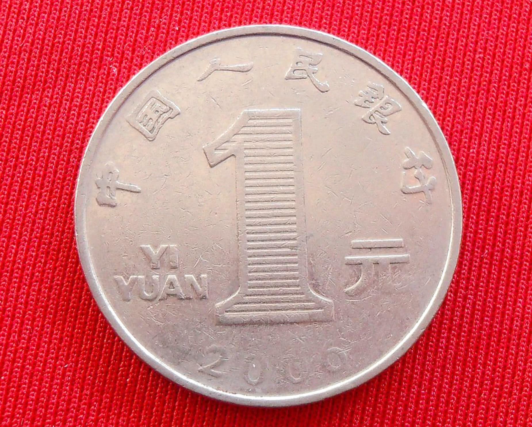 两个硬币5跟10猜成语_5角硬币图片(2)