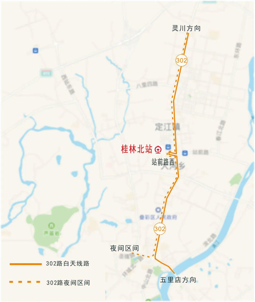 【购房资讯轻松享,快来关注乐居网】文章来源:桂林公交返回搜狐,查看