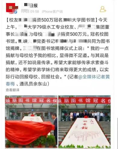 报校万什么成语_成语故事图片(2)