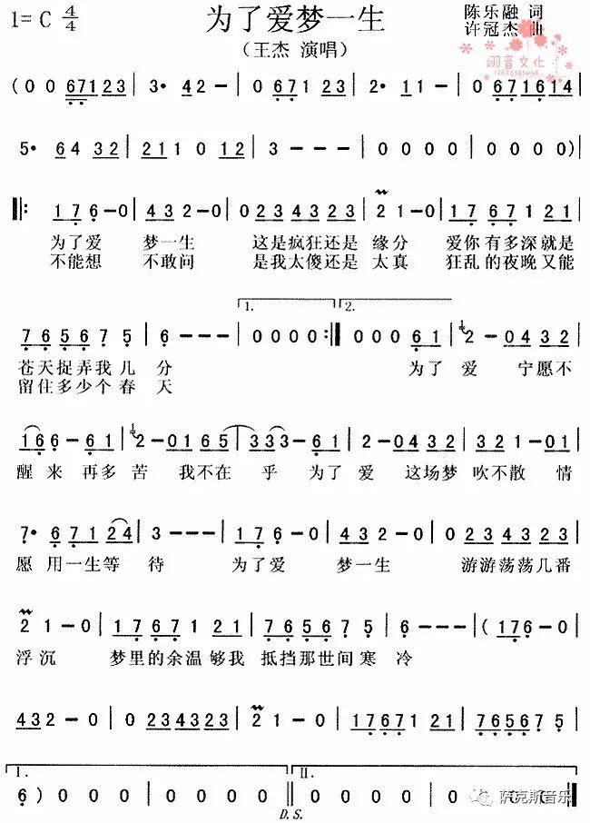 当萨克斯曲谱_萨克斯回家曲谱(4)