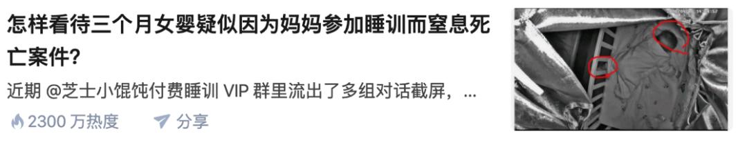 『婴儿』可能真的被误解了！有关“婴儿的睡眠真相”