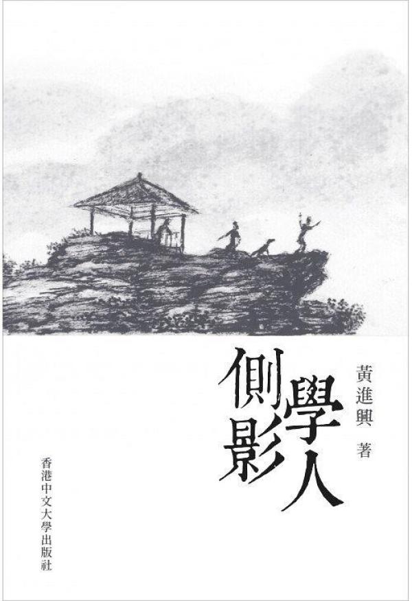 黒タタキSL/朱天黒 改版復興版 模範佛和大辭典 白水社 1950年5月25日