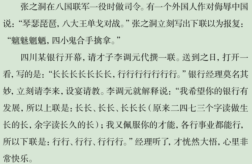 什么时候开始背小古文 47754688fd0545bcb29ecf074a9e50a2.png