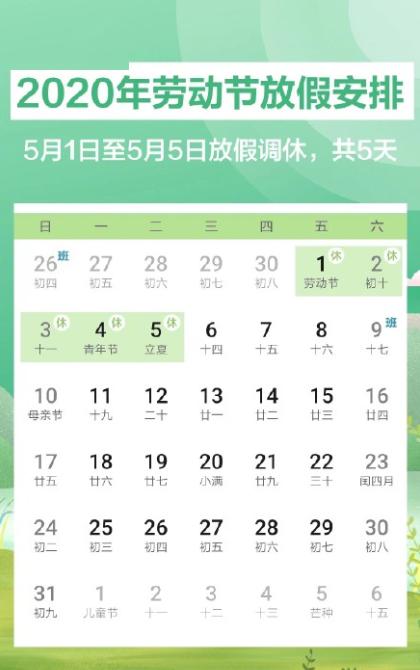 好的假期安排 48d39a0101a84883b57b6298db546ec8.jpeg