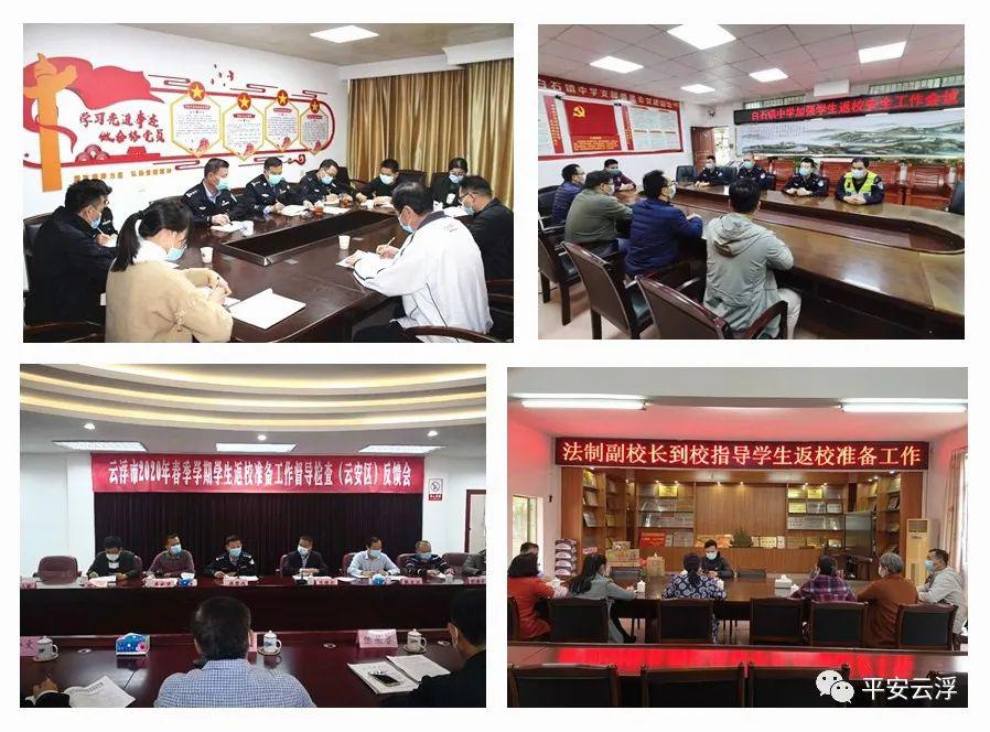 欧宝体育app在线市公安局|玛亚网|刚刚发布的消息快看…