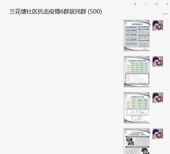 497e53e9a7bb4079bc7d7799b93c5b13.jpeg