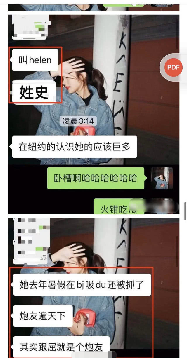 原创屈楚萧字母圈的瓜大反转前女友黎梵是高阶渣女被揭发后连写几条