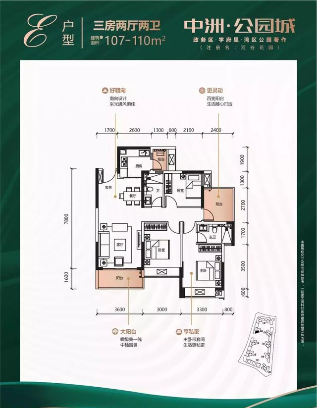 惠州市惠阳区2020年GDp_惠州市惠阳区地图(2)