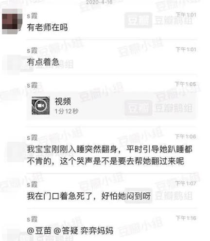 『婴儿』可能真的被误解了！有关“婴儿的睡眠真相”