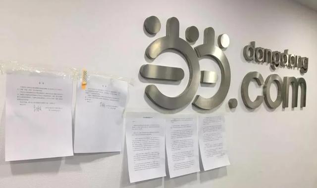 李国庆率壮汉夺公章，当当网：公章作废，报警