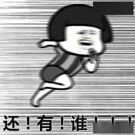 建议@网友炸了！疾控专家答五一期间能否出行