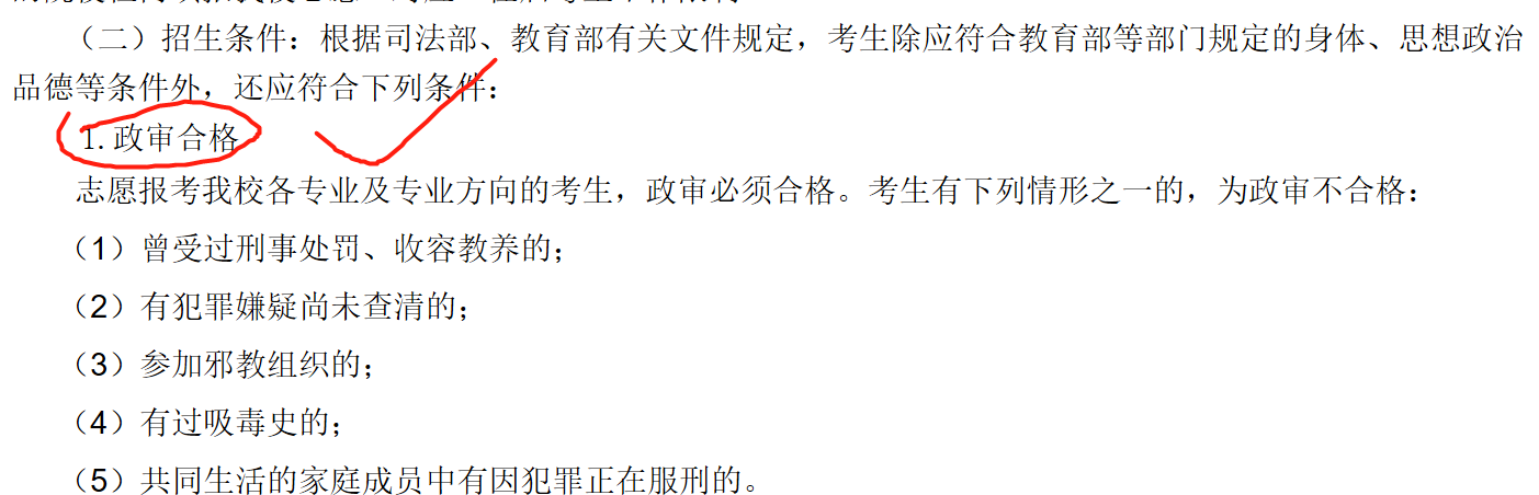 「中央」能考上就是福，网友表示很羡慕！敢以“中央”命名的二本大学