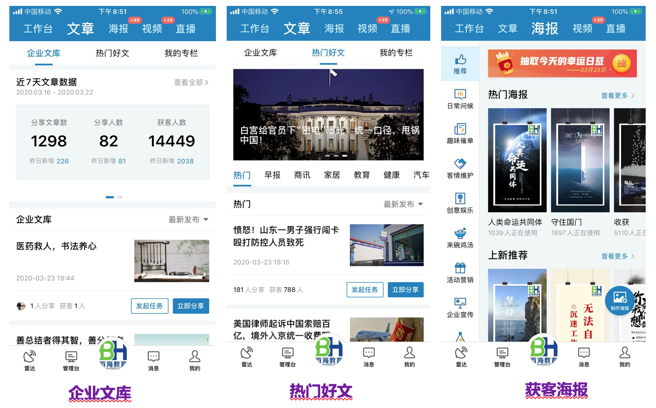 什么是商机线索 5038c7922ccc4ceeb3e17f1f588c3610.png