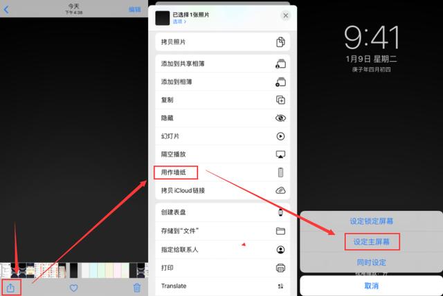 ios13不用越狱隐藏dock栏方法鸡你太美