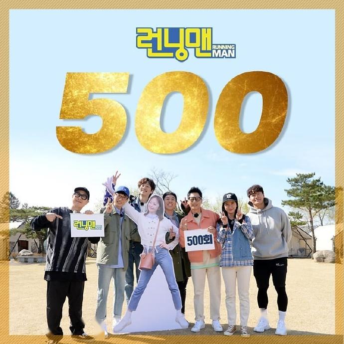 runningman 第500期官方高清幕后合照图壁纸get…cr:sbs_runningman