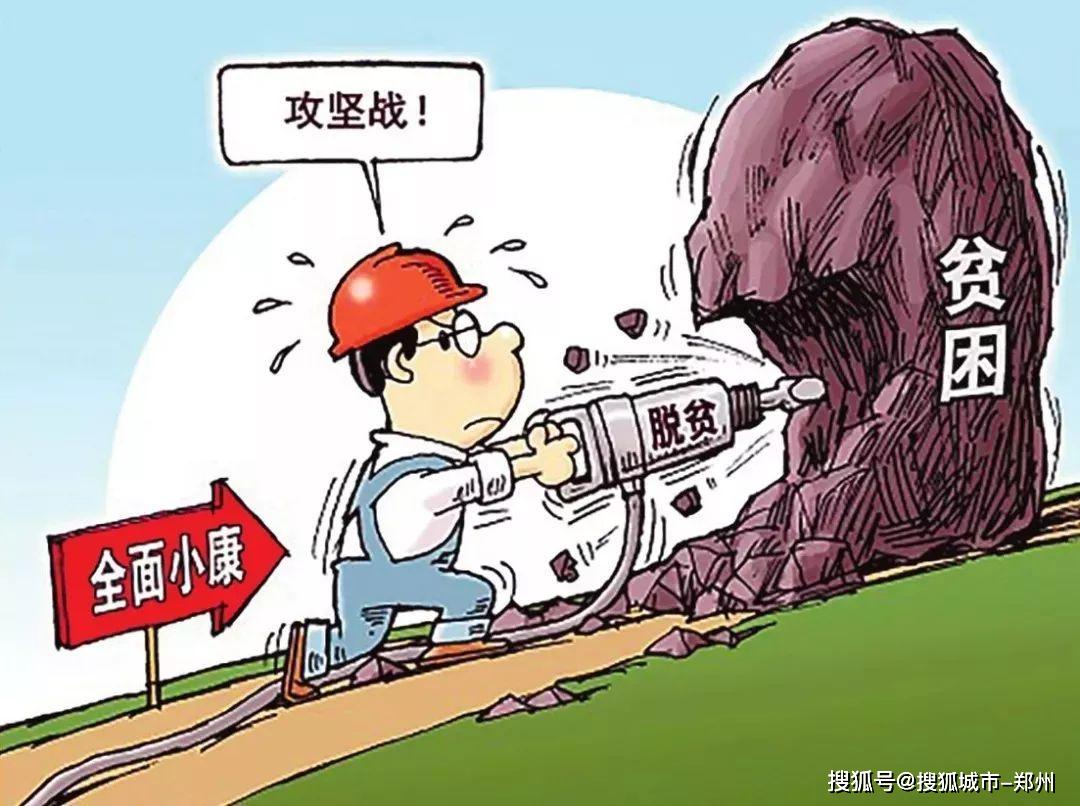 何金平确保完成决战决胜脱贫攻坚目标任务
