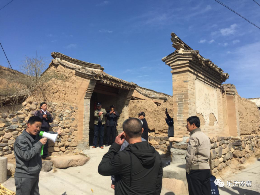 涿鹿卧佛寺村历史文化研究会周年庆暨文化研讨会成功举办