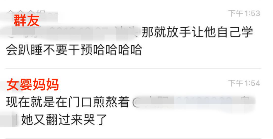 「孩子」赶紧退出这种「家长培训群」！3个月女婴死亡