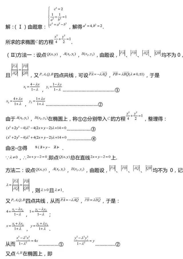 「相关」干货丨高考数学压轴题常考20组题型全汇总!
