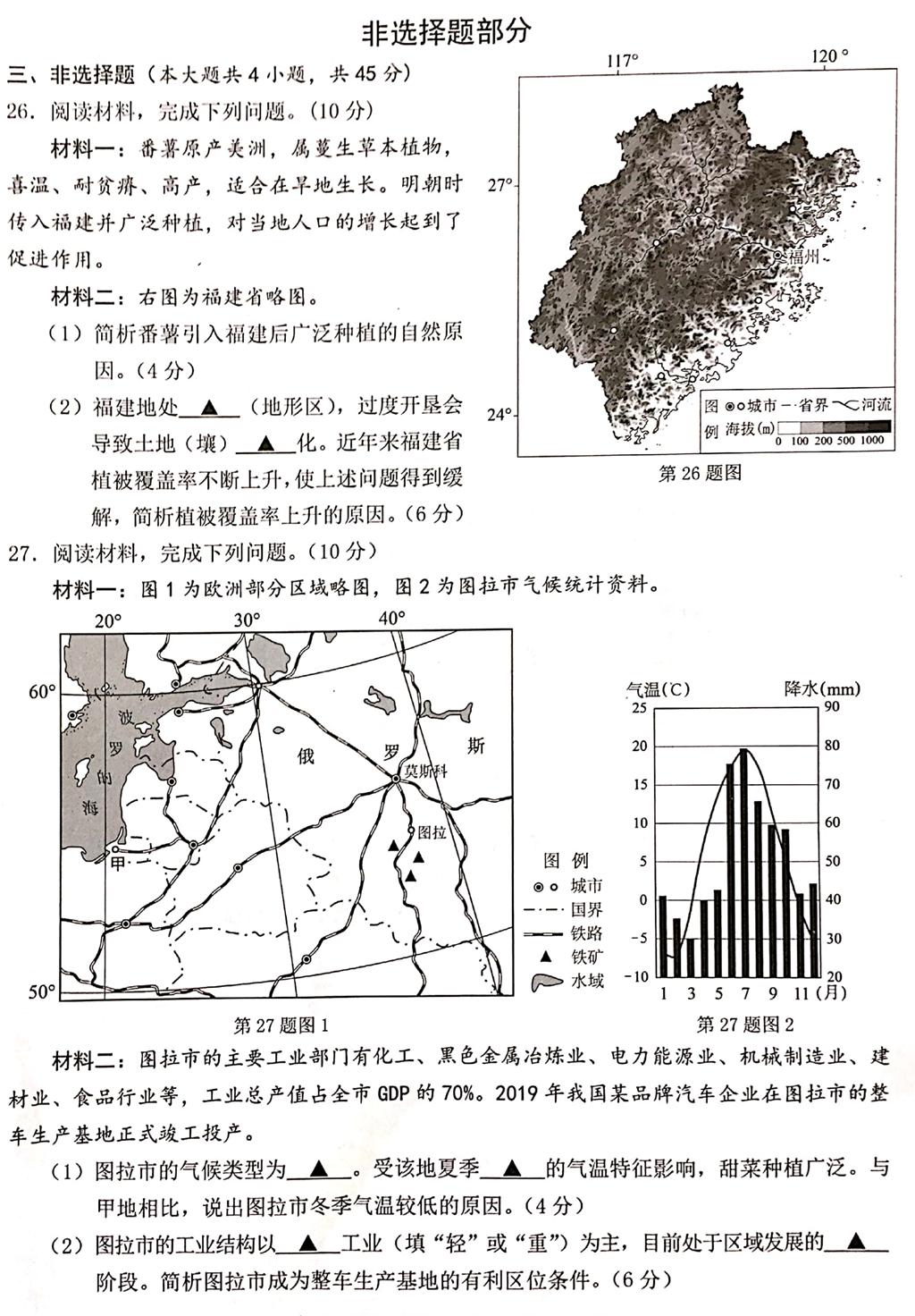 2020年4月浙江GDP_浙江4月蔬菜(2)