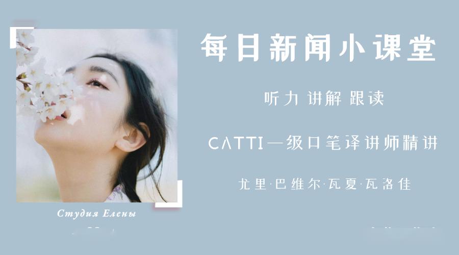 ?春日特辑！听过的人儿都着了迷~