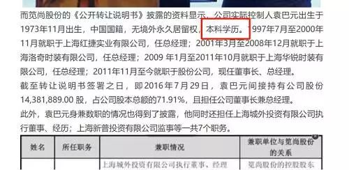 张雨绮剪鱿鱼凑罗志祥热度?绿完汪小菲王全安被