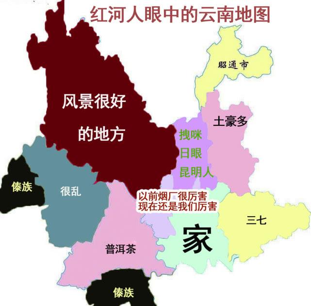 云南红河州人口_云南红河州地图