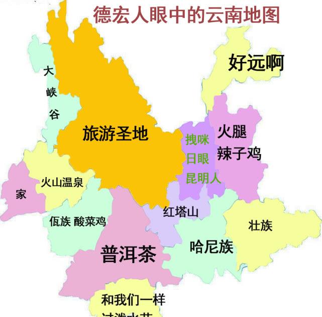 云南各地州人口_云南各地州高清地图(2)