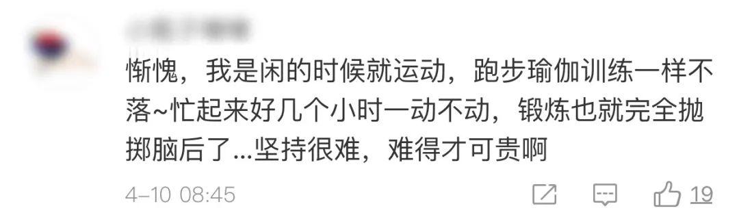 『高考』定了! 高三师生全封闭, 直至高考结束! 高考虽然延期, 但梦想从未远离...