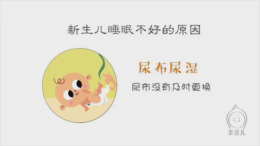 #睡眠#家有“睡渣”宝宝是一种什么样的体验？