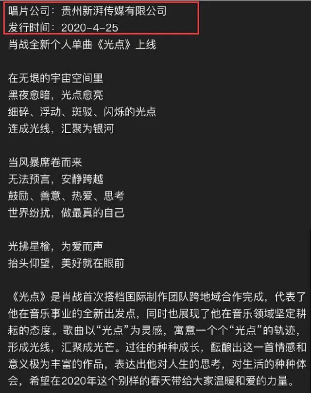 Hebe黑历史被扒？郭采洁跟罗志祥有染？张馨予截