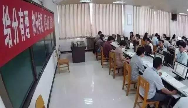 『电脑』这些细节你一定要注意高考电脑阅卷现场照片曝光