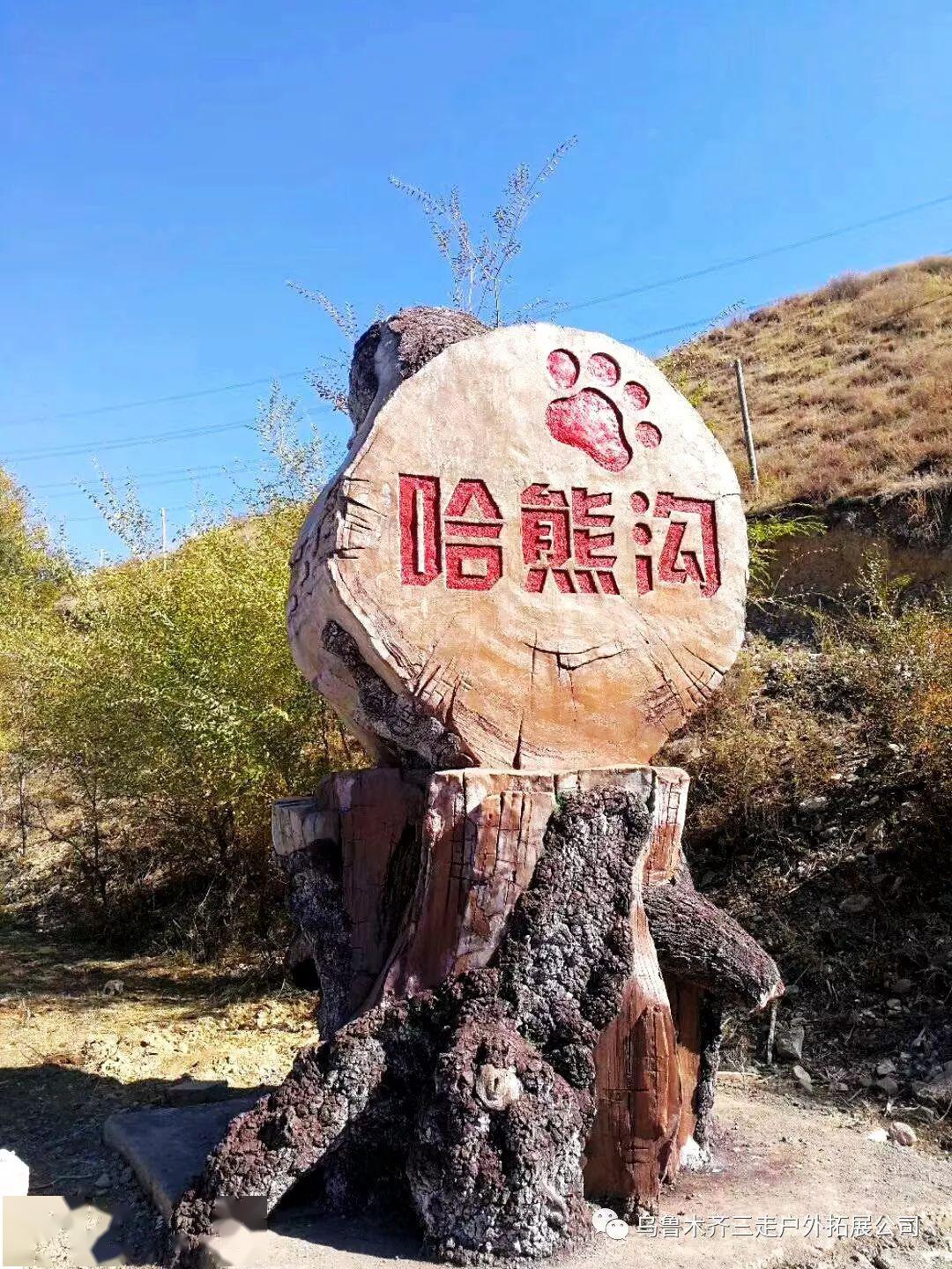 5月2日东天山哈熊沟原始森林木栈道白桦林天山草原一日休闲游