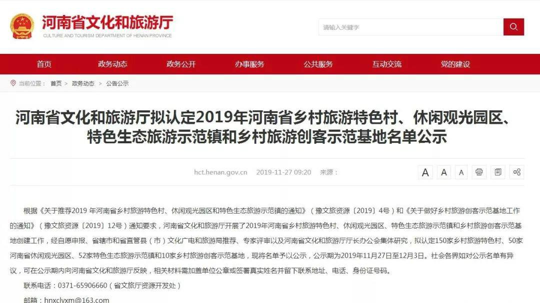 禹州市多少人口_河南省158个县级行政区人口排名出炉 快看看咱禹州排第几..(2)