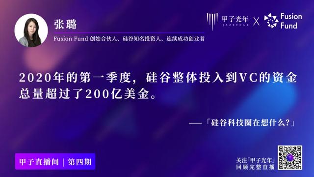 美国硅谷占美国gdp_硅谷狂人 我从来都不理解为什么需要睡觉(2)